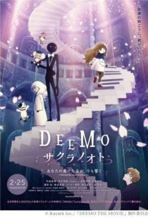 deemo-image